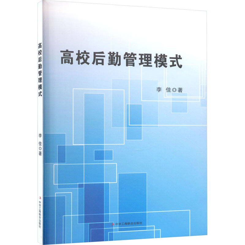 新华书店正版教学方法及理论文轩网