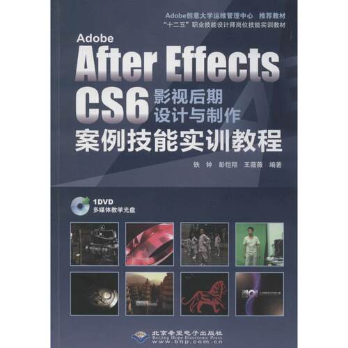 新华书店正版 图形图像 文轩网