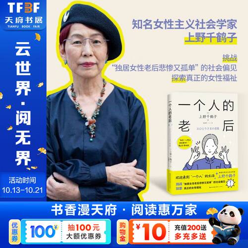 新华书店正版 婚姻家庭 文轩网