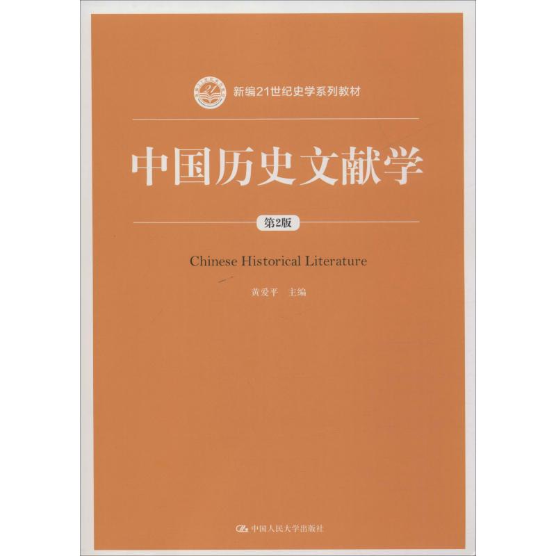 新华书店正版 大中专文科经管 文轩网