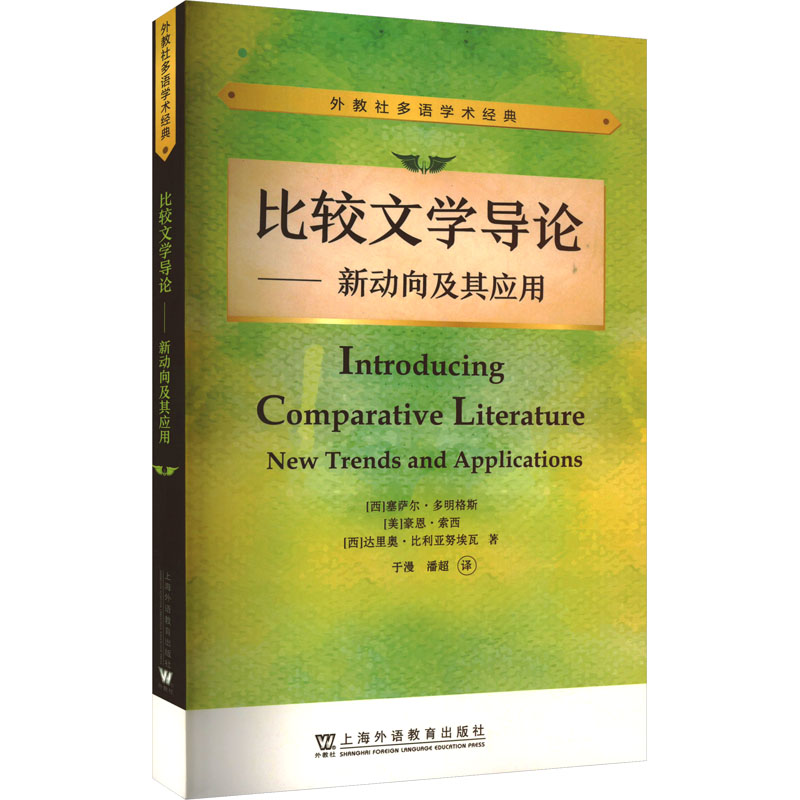 新华书店正版 外语－英语读物 文轩网