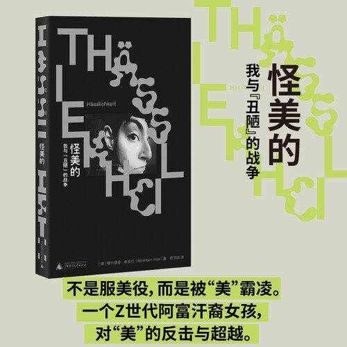 新华书店正版 外国现当代文学 文轩网