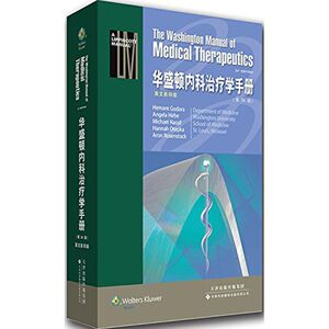 华盛顿内科治疗学手册 英文影印版,第34版(美)戈达尔(Hemant Godara) 等 主编 正版书籍 新华书店旗舰店文轩官网