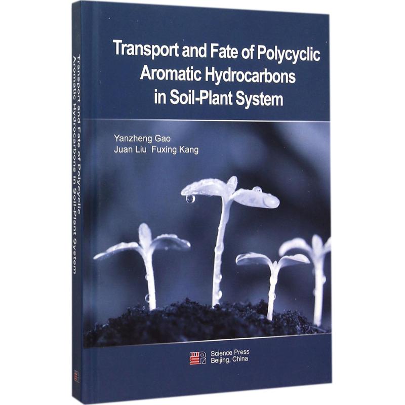 新华书店正版 环境科学 文轩网