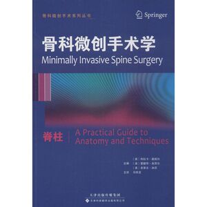 骨科微创手术学 脊柱无 正版书籍 新华书店旗舰店文轩官网 天津科技翻译出版公司