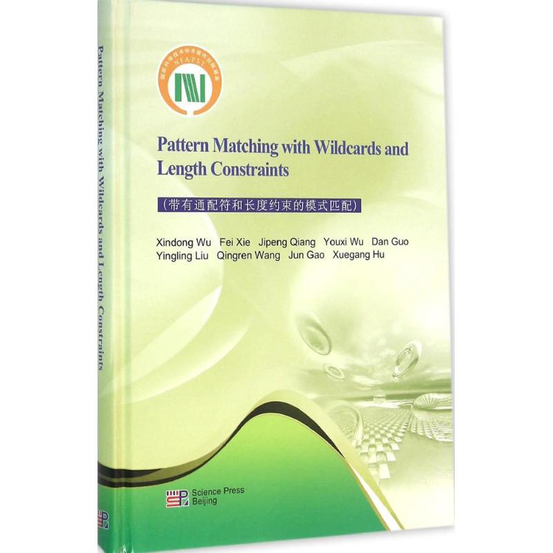 新华书店正版 人工智能 文轩网