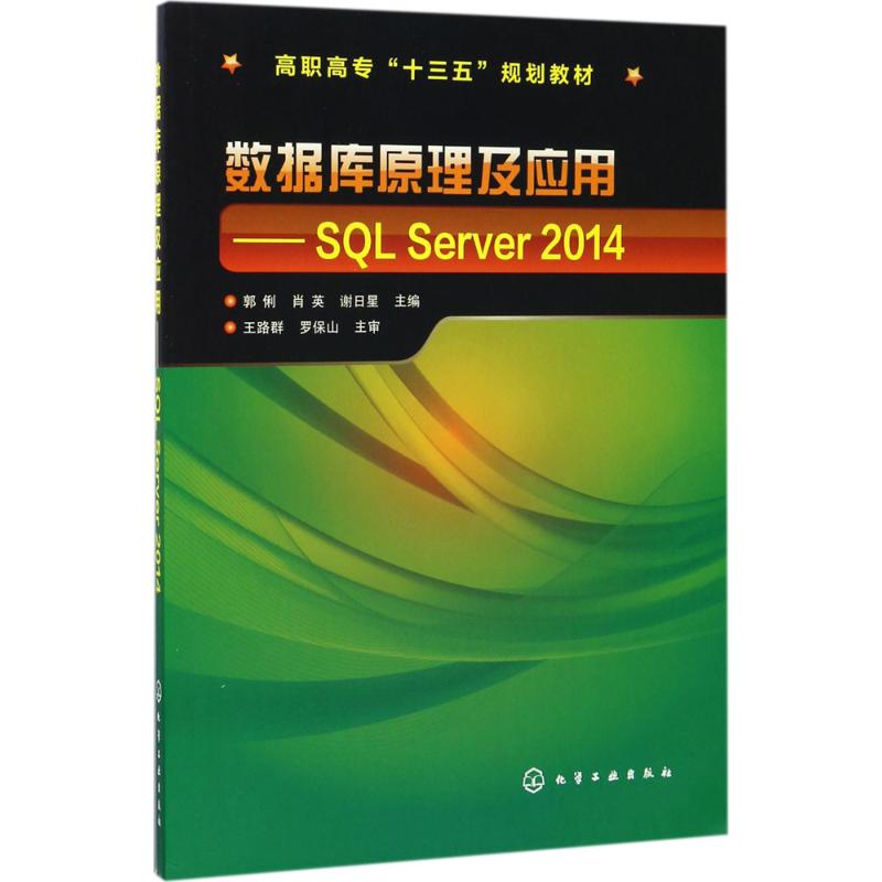新华书店正版 大中专高职计算机 文轩网