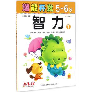 潜能开发 禾稼编著 课外阅读理解训练搭配1-6年级学而思英语单词不用记53天天练试卷测试卷全套期末冲刺100分吉林出版集团股份有限