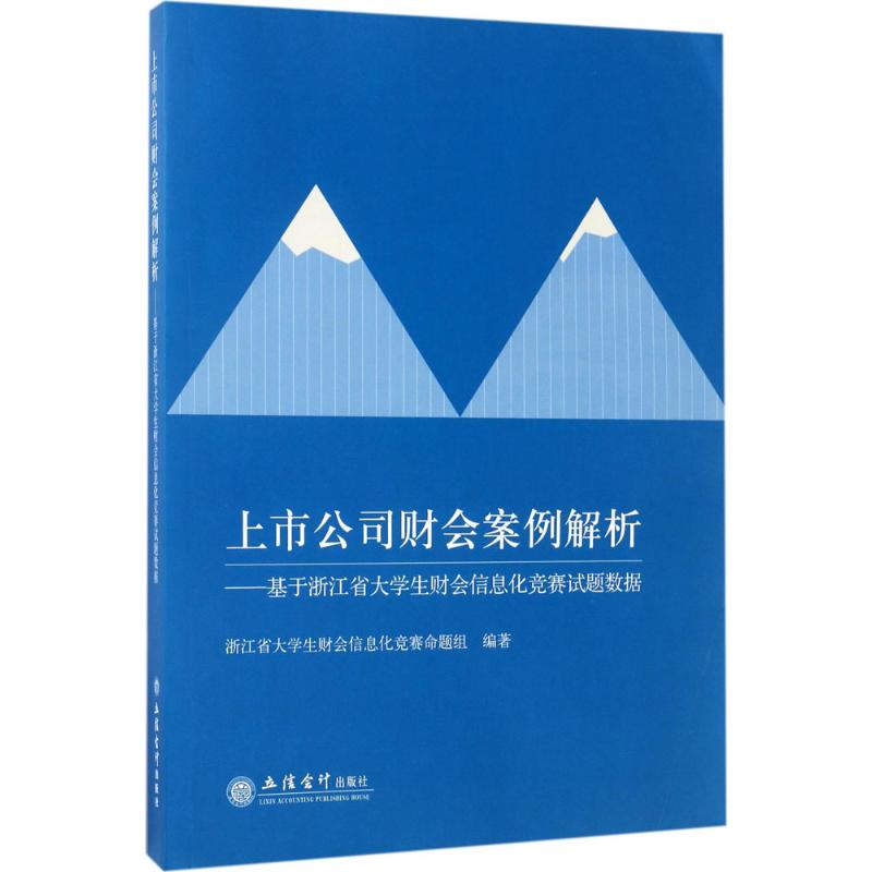 新华书店正版 大中专文科经管 文轩网