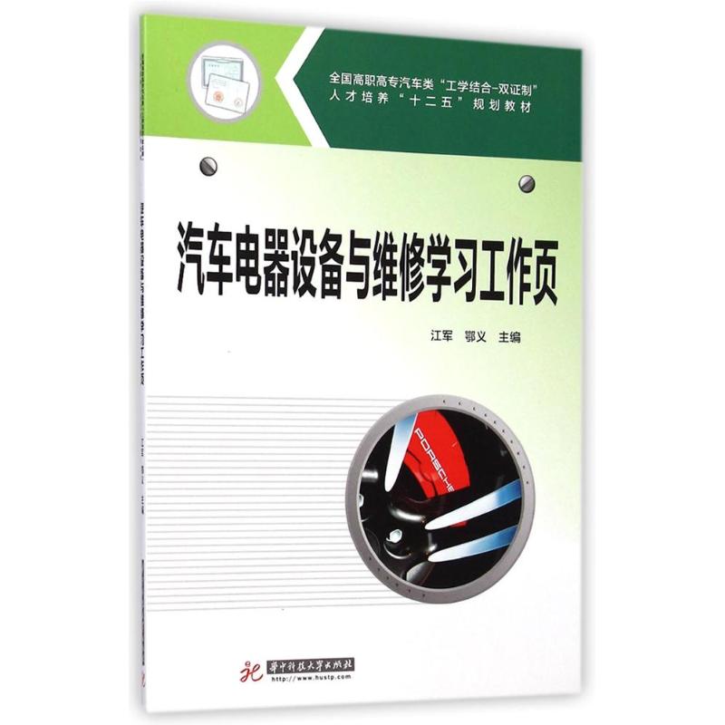 新华书店正版 大中专文科社科综合 文轩网