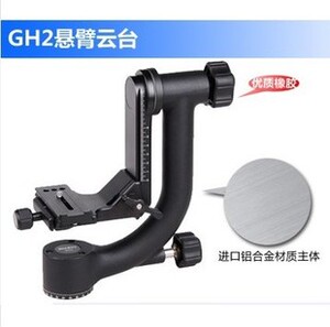 百诺 GH2 三脚架云台 悬臂吊臂三角架云台 含PL100快装板 包邮