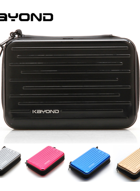 2.5寸移动硬盘包保护包数码收纳包铝合金硬壳保护套防震防泼水