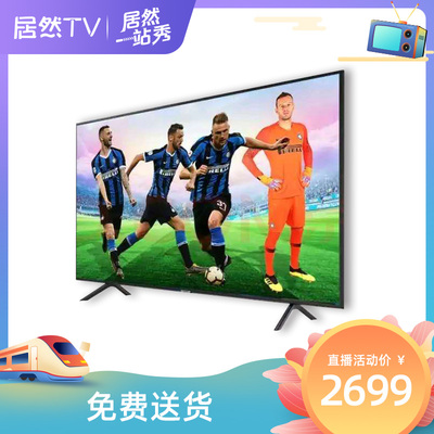 Samsung (Samsung) UA55RU77790JXXZ ЖК -планшетный телевизор