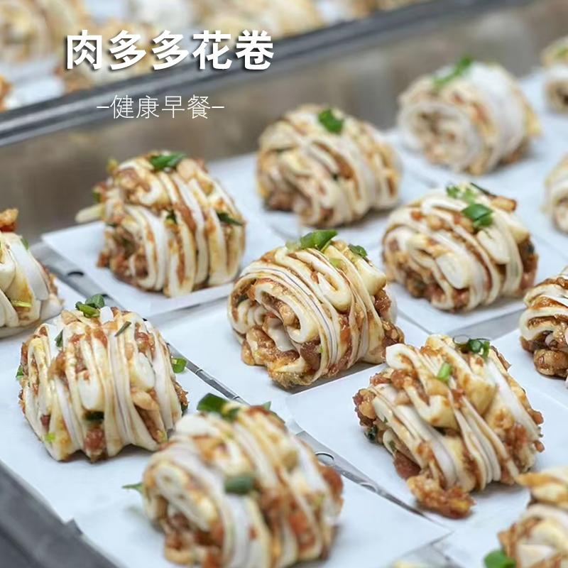 手工葱油肉多多花卷馒头800g家庭健康早餐早点速冻包子食品半成品