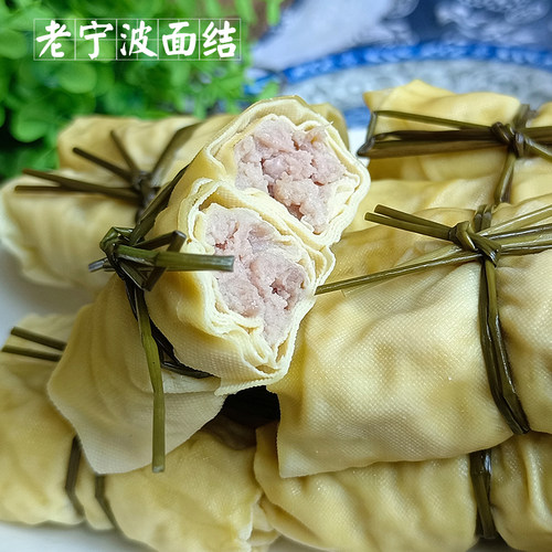 宁波特产手工鲜肉面结千张百叶包