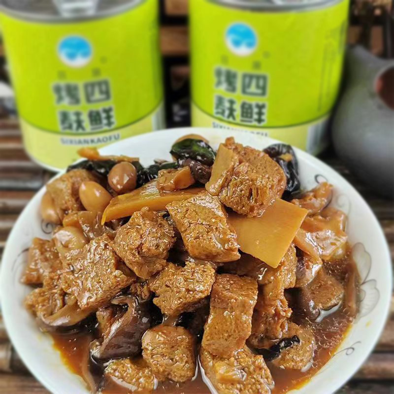 四鲜烤麸罐头露营美食方便速食菜不添加防腐剂下饭菜凉菜宁波特产,水产肉类/新鲜蔬果/熟食,包装速食菜/预制菜,淘宝优惠券,粉丝福利购,淘宝优惠卷