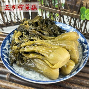 宁波特产五乡李家洋榨菜蕻250g整棵榨菜头榨菜芯酱菜咸菜下饭包邮