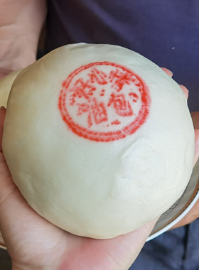 大个水晶油包宁波特色点心寿包