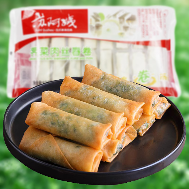 油炸新鲜荠菜肉丝春卷酥脆面点