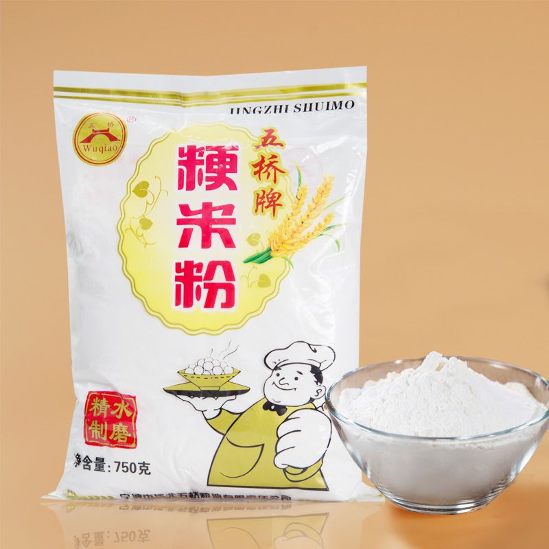 宁波特产青团原料粳米粉大米粉