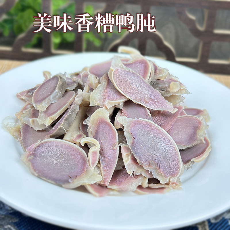 香糟糟香糟鸭肫155g酒糟鸭胗开袋即食真空卤味熟食下酒菜休闲零食