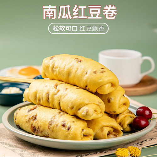 健康美味儿童早点南瓜红豆卷花卷