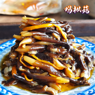 温州特色小吃油鸡枞即食菌菇酱香辣鸡纵菇下饭菜拌面拌饭油鸡枞菌
