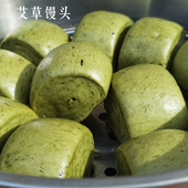 纯手工艾草馒头青麦糕36个艾叶青馒头宁波特色不加防腐剂健康早餐