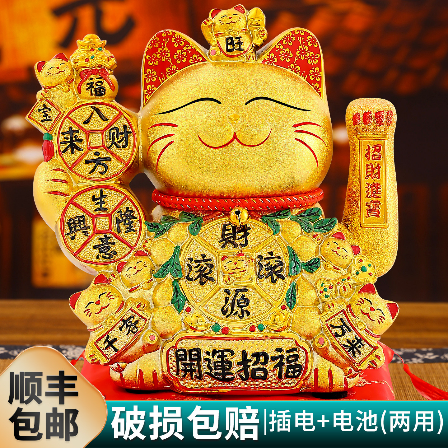 大号招财猫摆件开业礼物前台新款