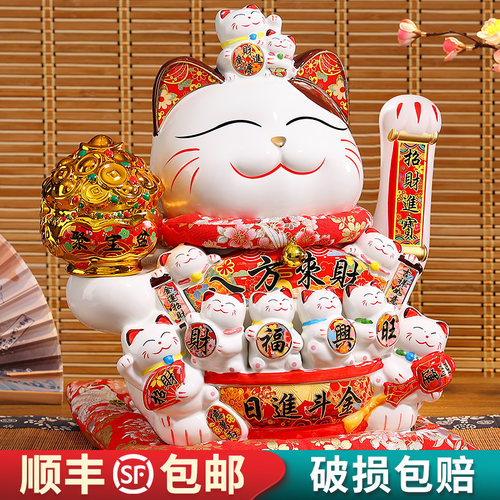 招财猫摆件开业礼物前台自动摇手