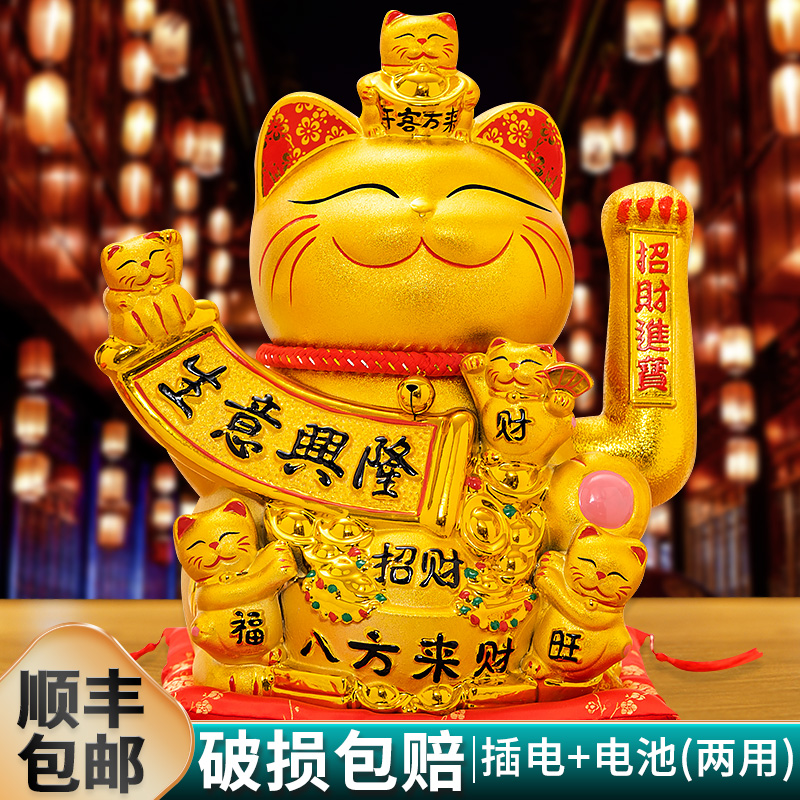 招财猫摆件开业礼物前台存钱罐