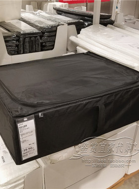 鉴赏宜家 IKEA 思库布 储物袋(69x55x19黑色白色)国内代购