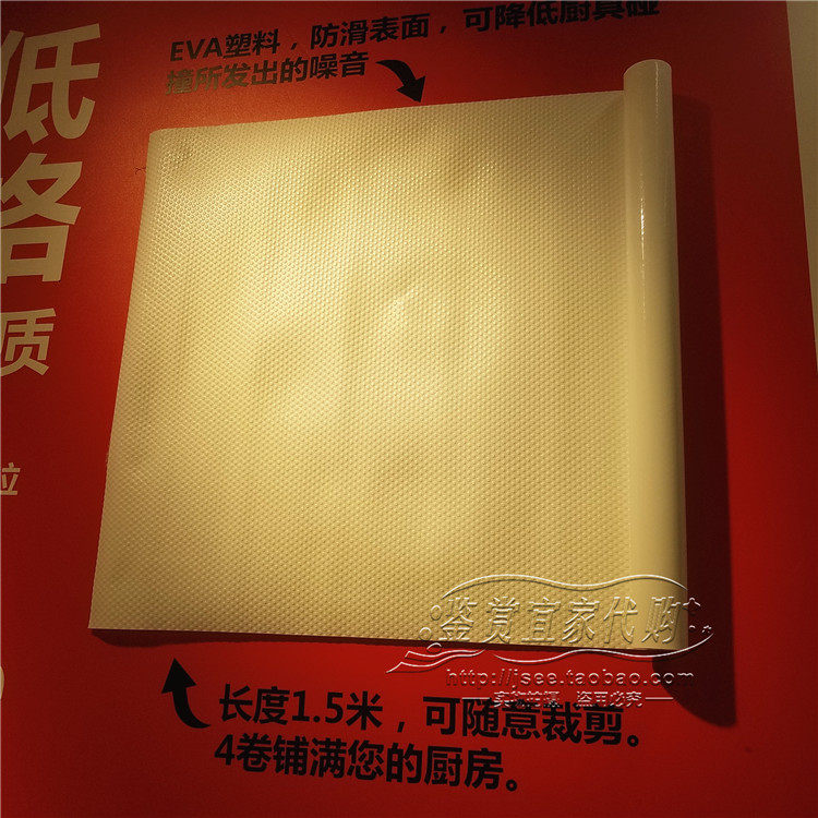 鉴赏宜家  瓦瑞拉 抽屉垫防潮垫(透明/白色)国内代购