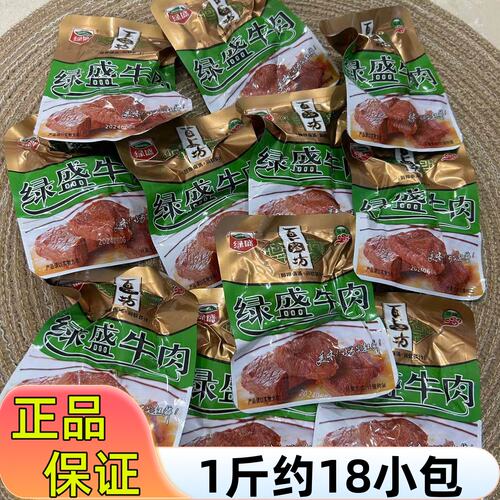 绿盛百卤坊酱牛肉原味