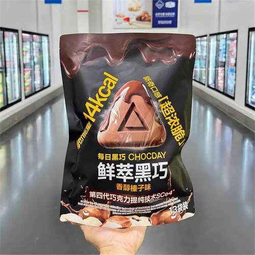 【山姆】正品代购鲜萃黑巧克力