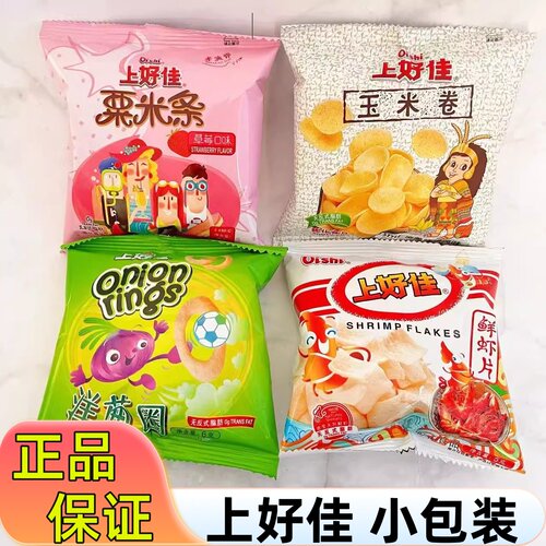 上好佳虾片小包装怀旧零食
