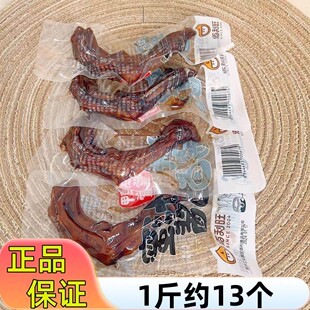 佰利旺蜜汁鸭掌500g酱卤鸭爪真空包装即食鸭爪卤熟食肉休闲零食品