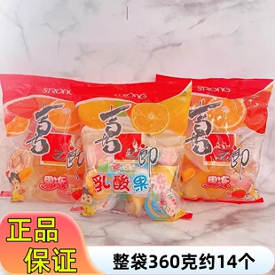 喜之郎果冻什锦乳酸菌果冻多味360g袋装果冻吸吸果肉糖果休闲零食
