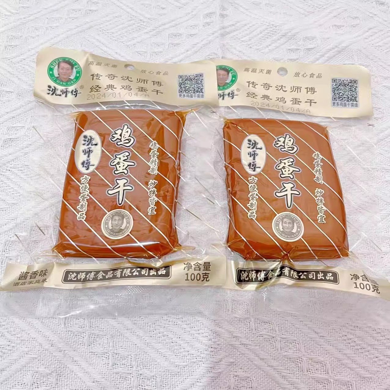 沈师傅鸡蛋干100g袋装非豆腐干凉拌炒菜火锅开袋即食四川特产零食