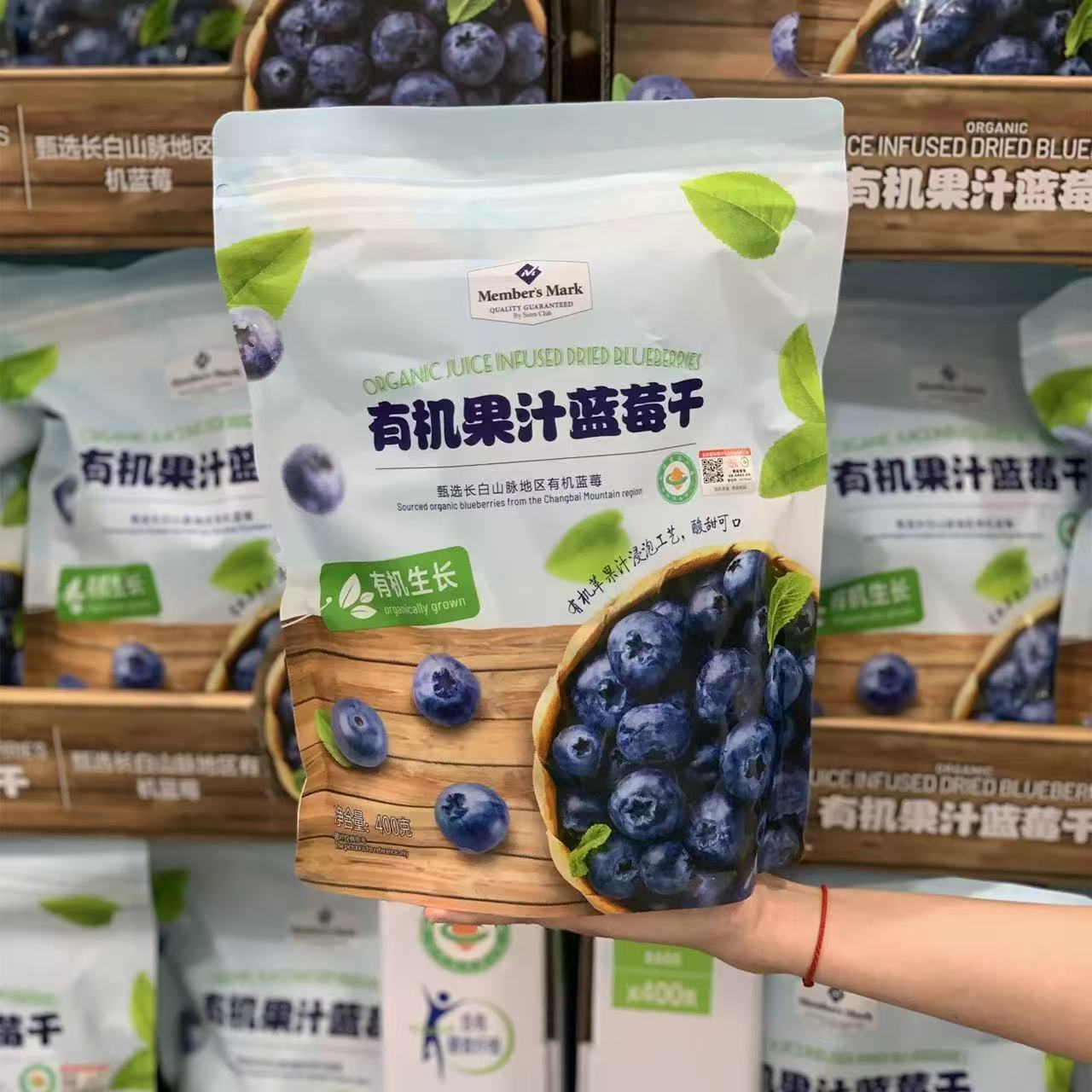 超市正品代购MM有机果汁蓝莓干400g独立小包装酸甜营养水果干零食