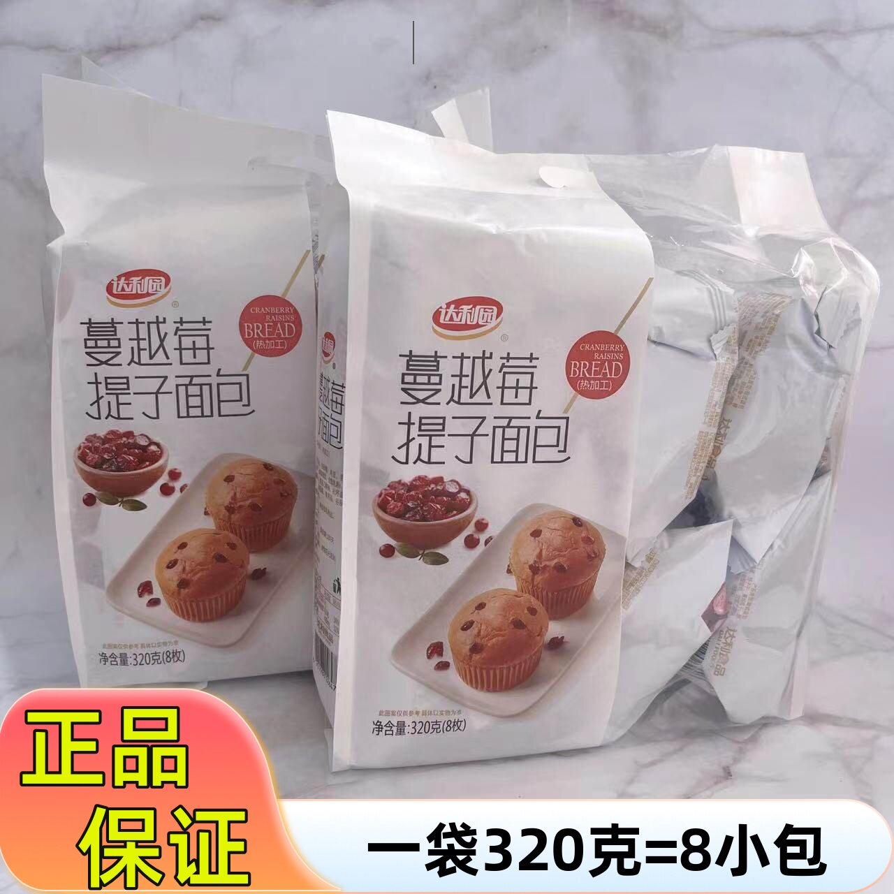 达利园蔓越莓提子面包320g图片