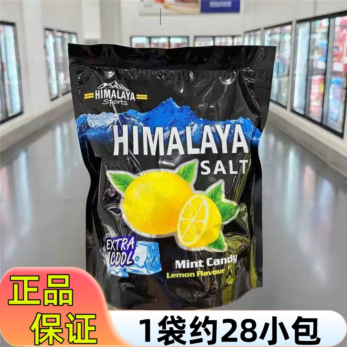 超市大马碧富牌薄荷咸柠檬味糖果硬糖小包零食山姆年货润喉糖进口