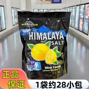 超市大马碧富牌薄荷咸柠檬味糖果硬糖小包零食山姆年货润喉糖进口