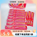 彩虹凝胶糖果缤纷果味9g 32条吃定彩虹软糖长酸条糖儿童橡皮糖果