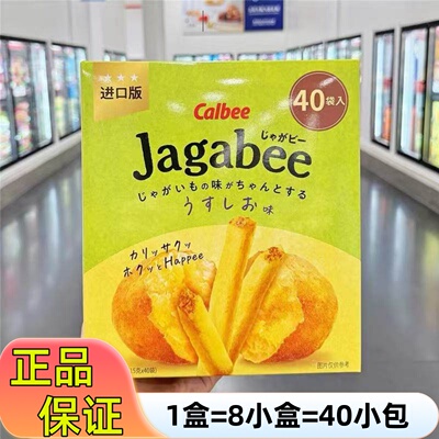 【代购】600g淡盐味薯条原切整盒