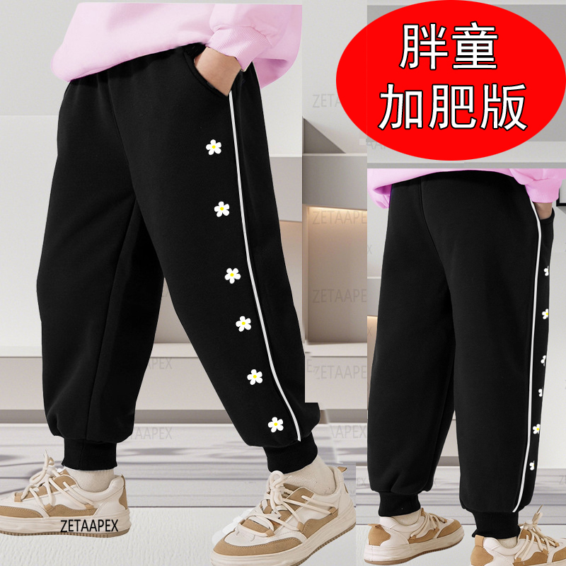 胖童秋冬加绒束口弹性高腰卫裤