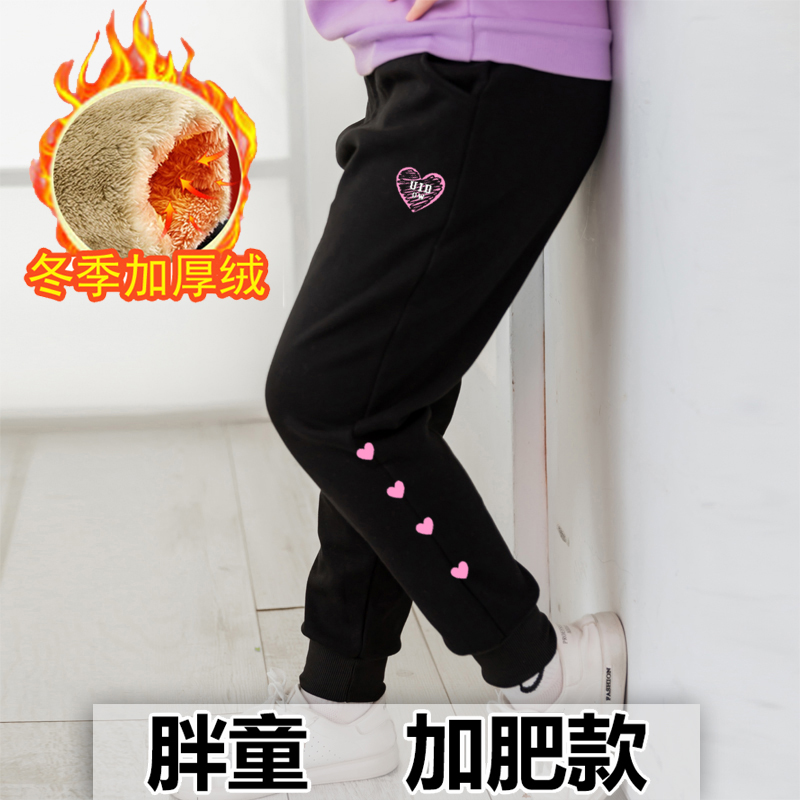 胖女童厚一体羊羔绒运动卫裤加肥