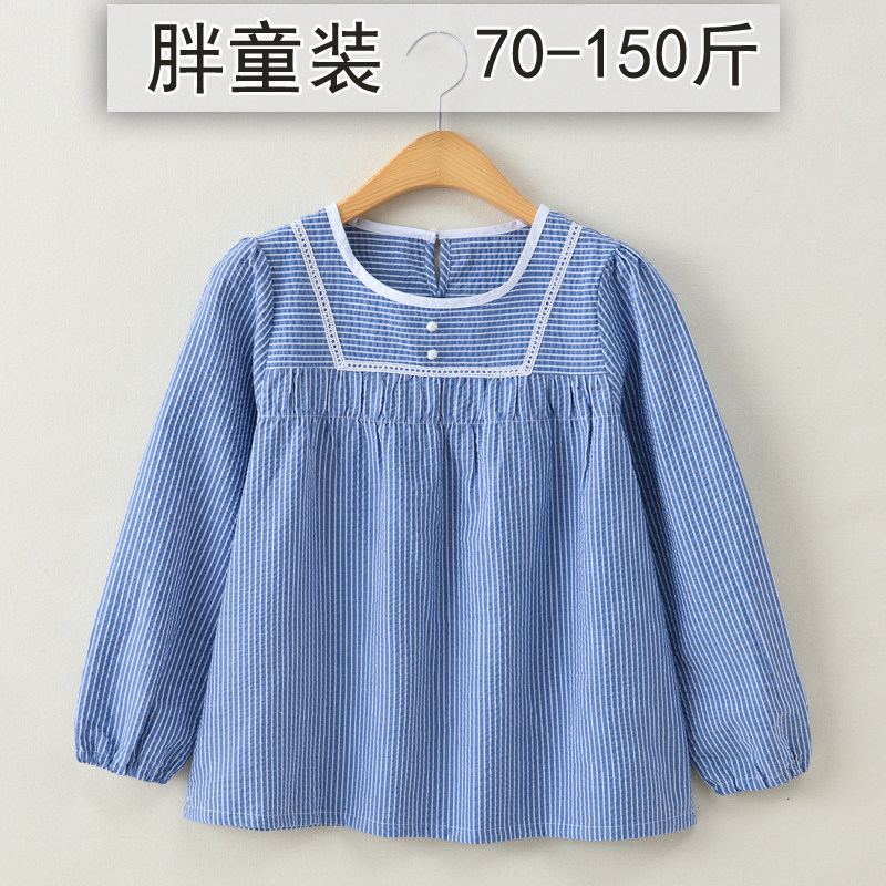 韩版新款胖女童长袖宽松加肥衬衫