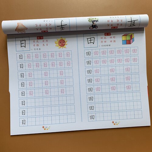 100字 112页