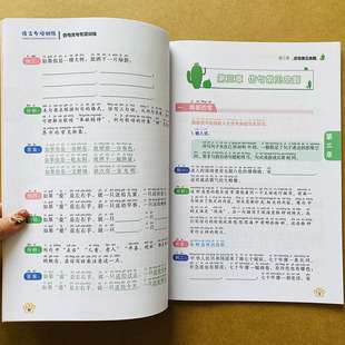 1-6年级小学语文仿句改句专项训练一二三四五六年级照样子写句子句式结构语段仿写更改句型变换陈述句反问句互换把字句被字句练习